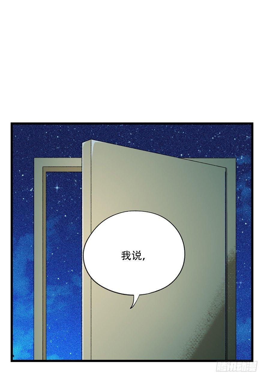 第四十四层（上）1