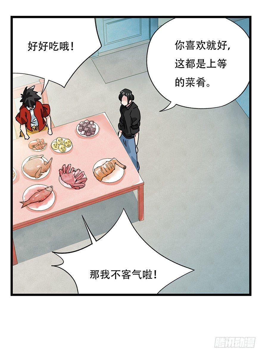 第三十五层（上）25