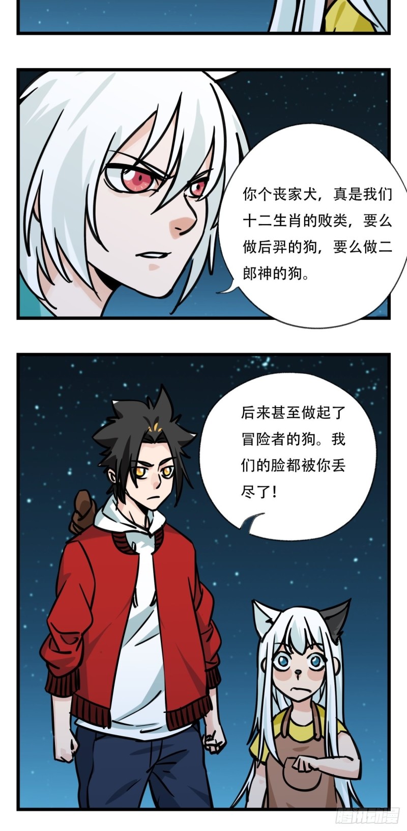 六十六，嫦娥玉兔（八）1