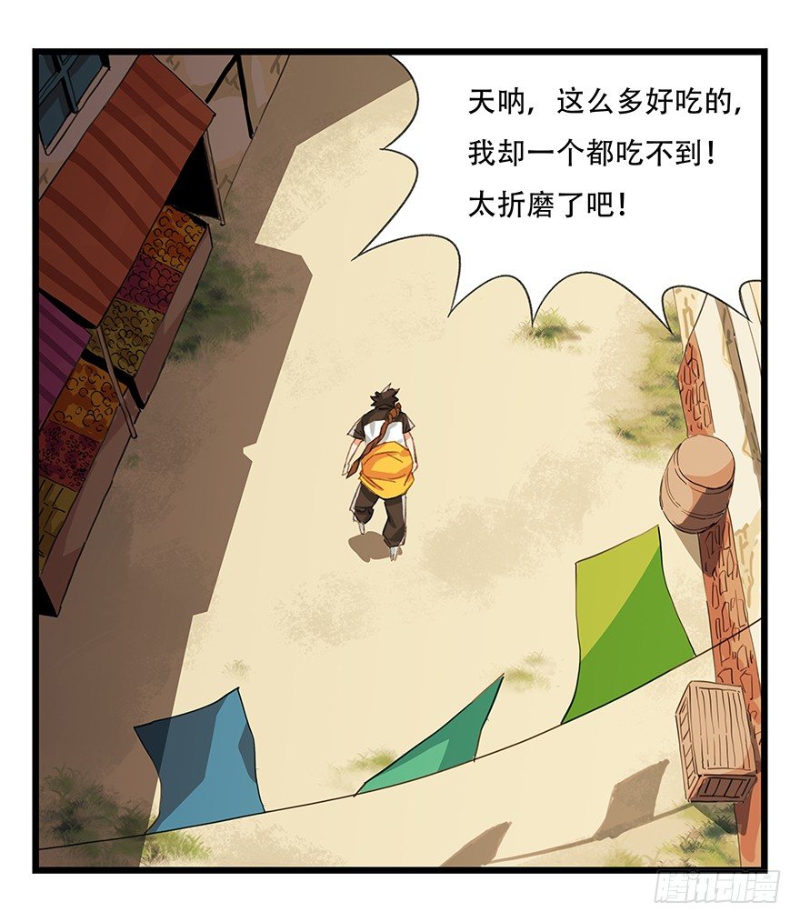 五，艺术小镇（上）27