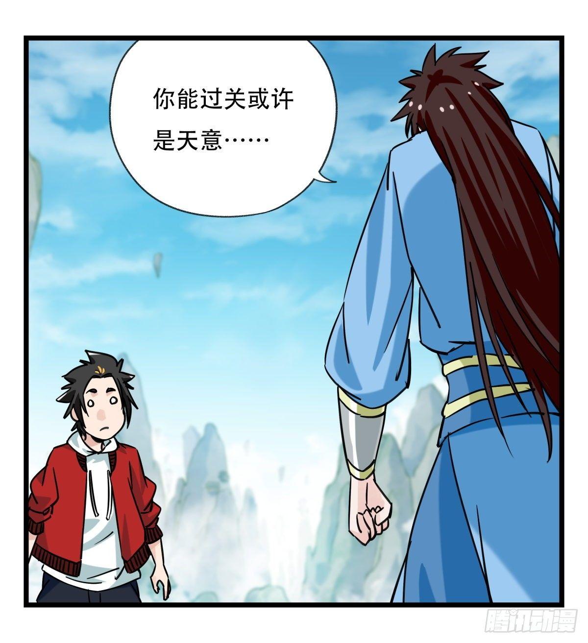 第五十四层（中下）21