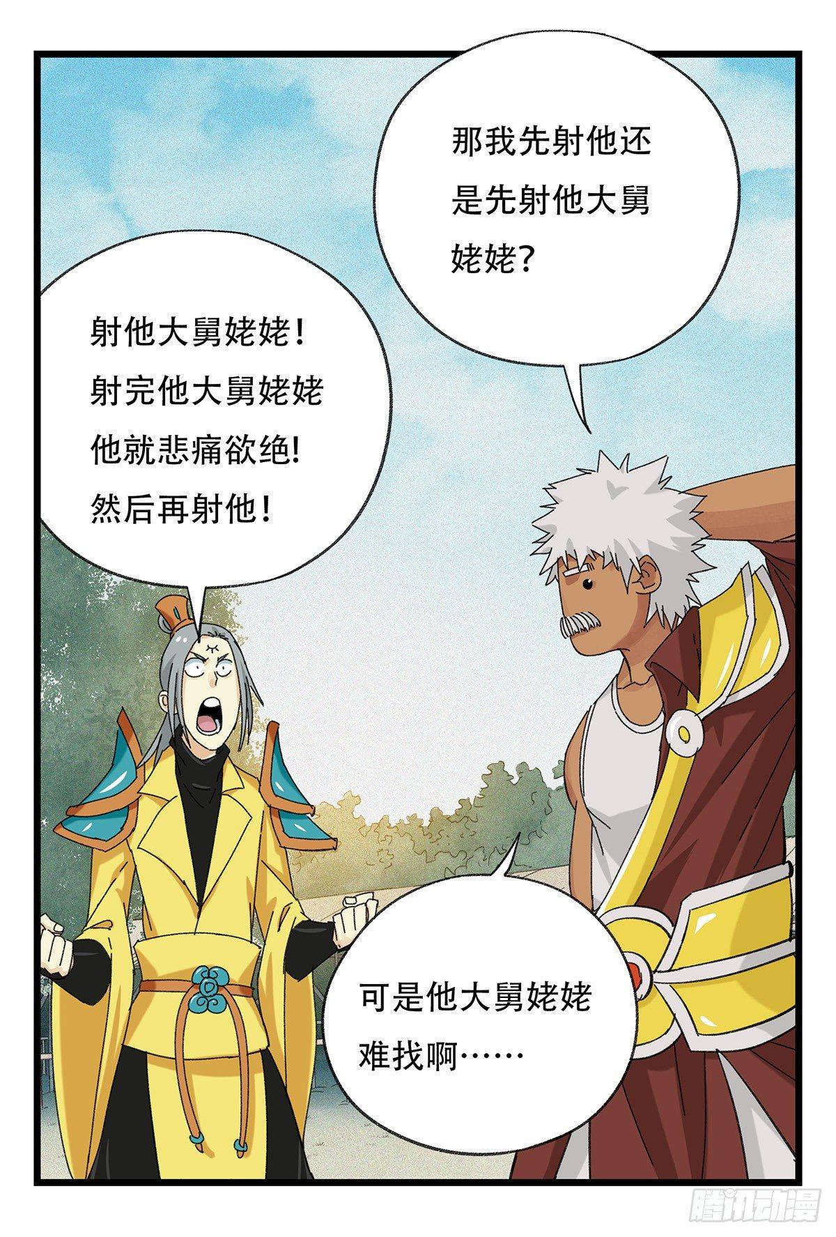 第五十一层（中）35