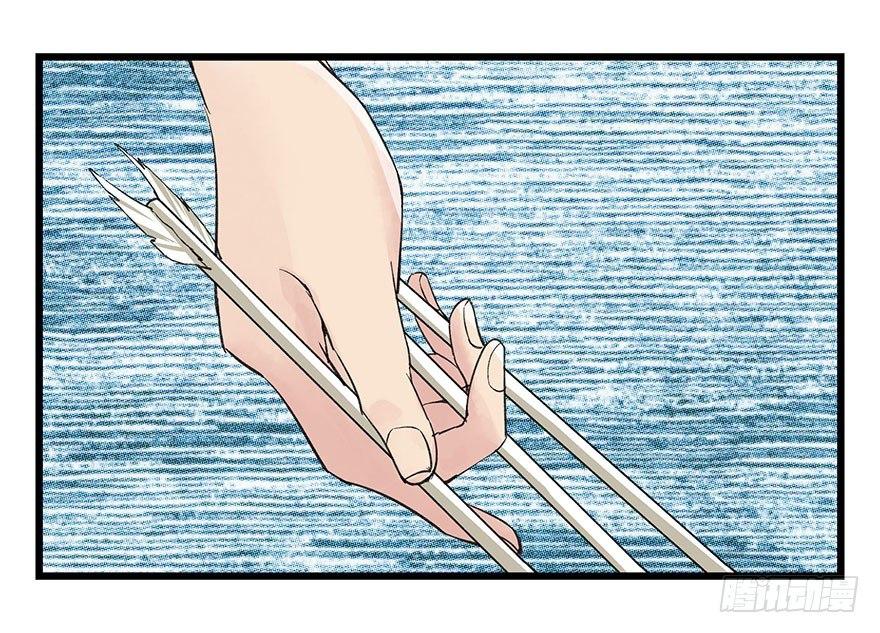 第四十三层（下）9