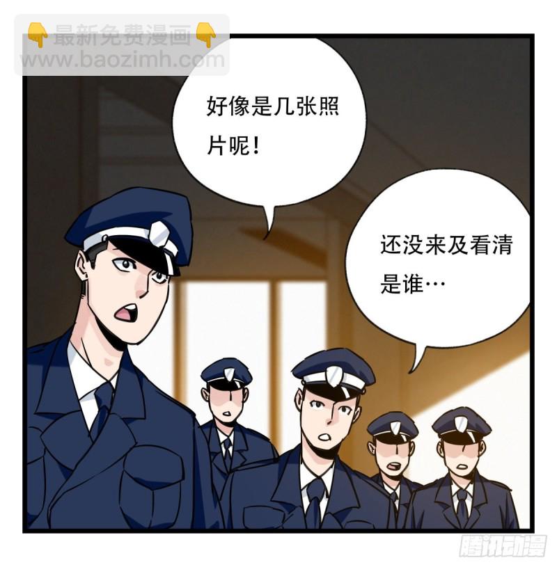 五十九，金金超人（上）22