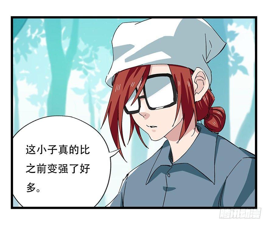 第三十层（五）3