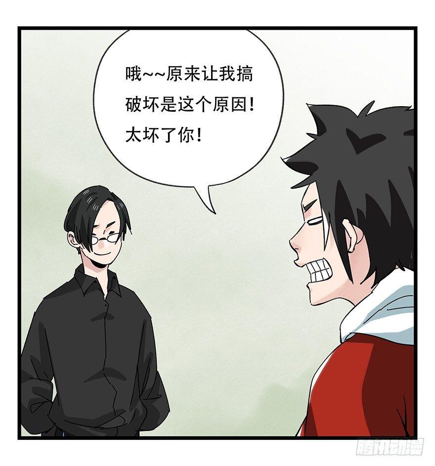 第三十五话（中）2