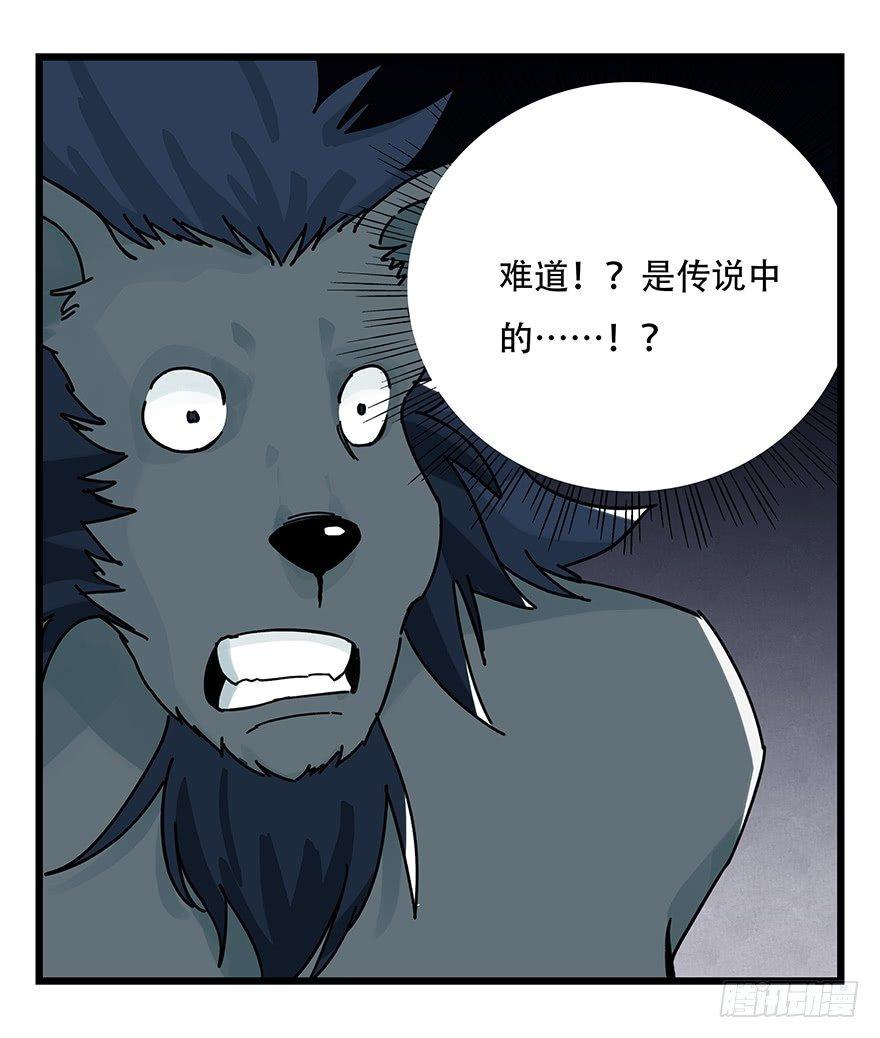 第三十九层（下）10
