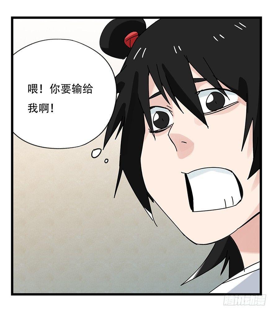 第三十六层（中下）45
