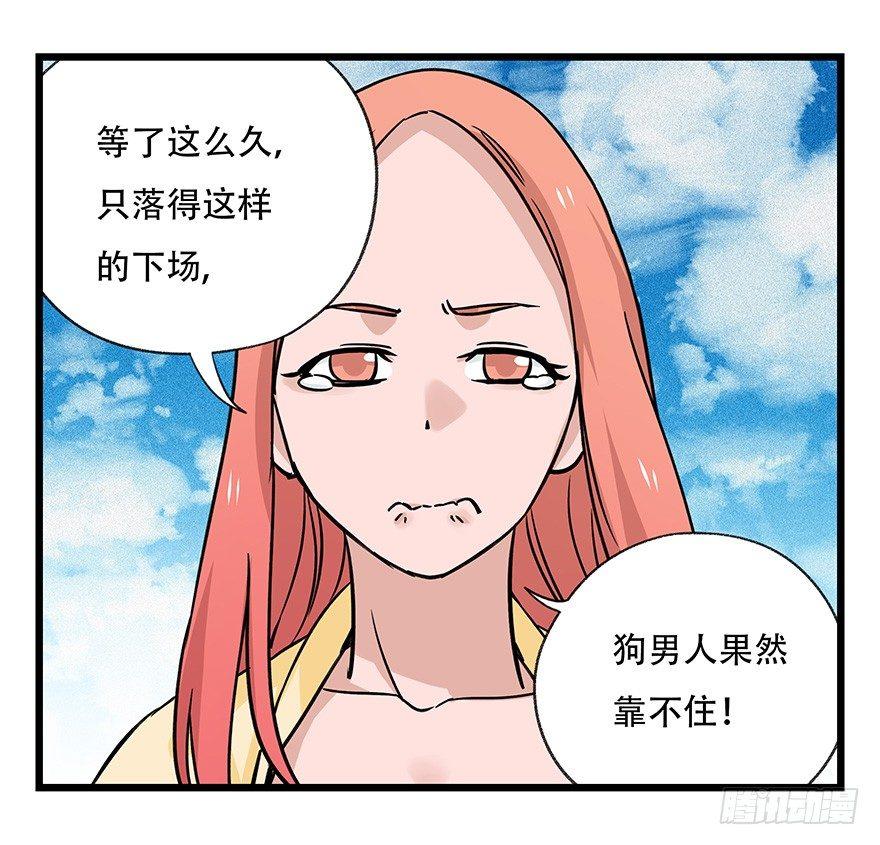 第四十五层（下）29