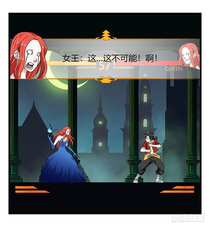 第四十层（下）38