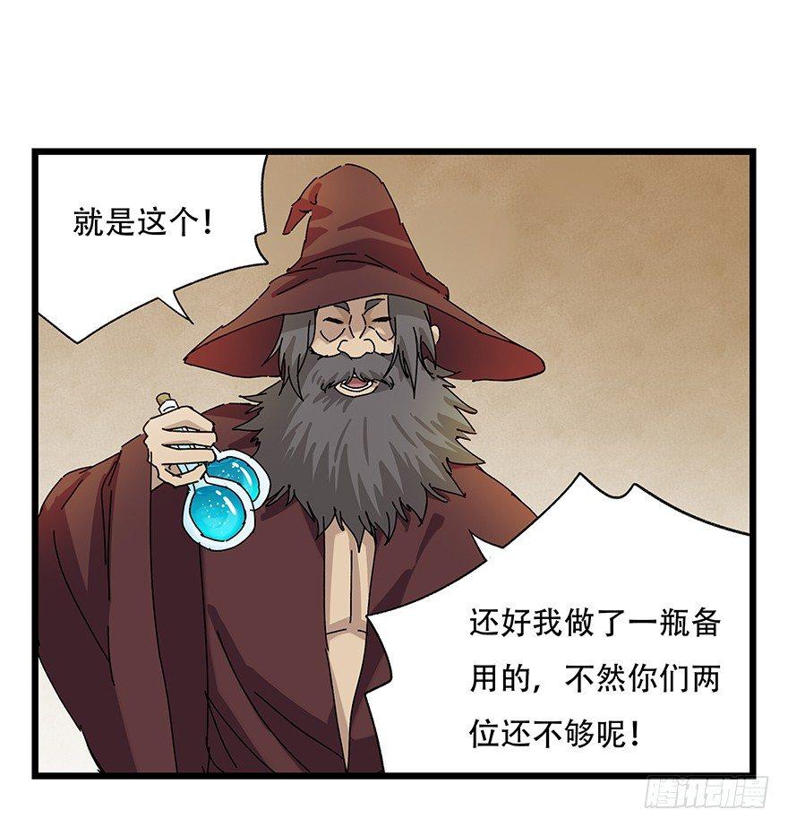第二十七层（上）41