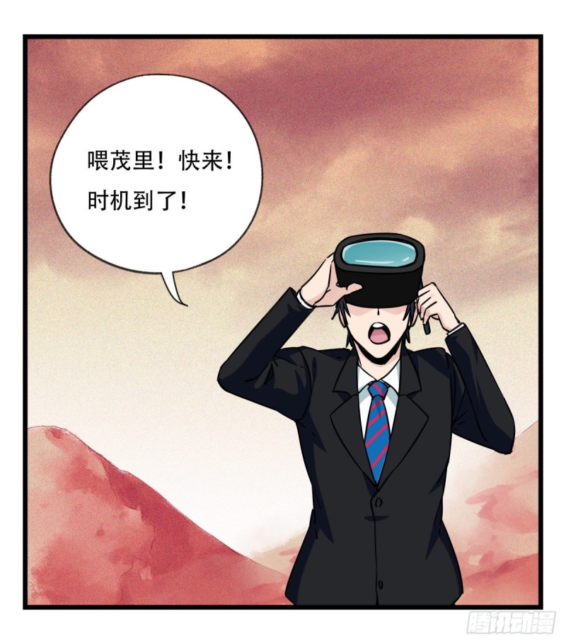 五十八，变态警长（上）15