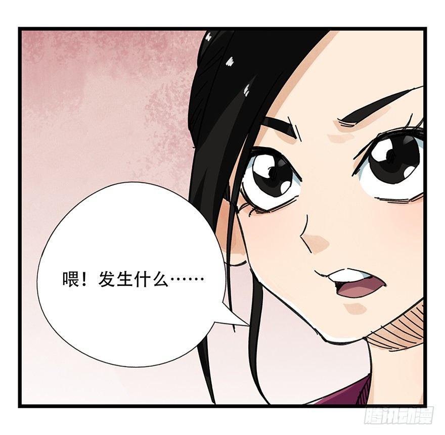 第十五层（上）39