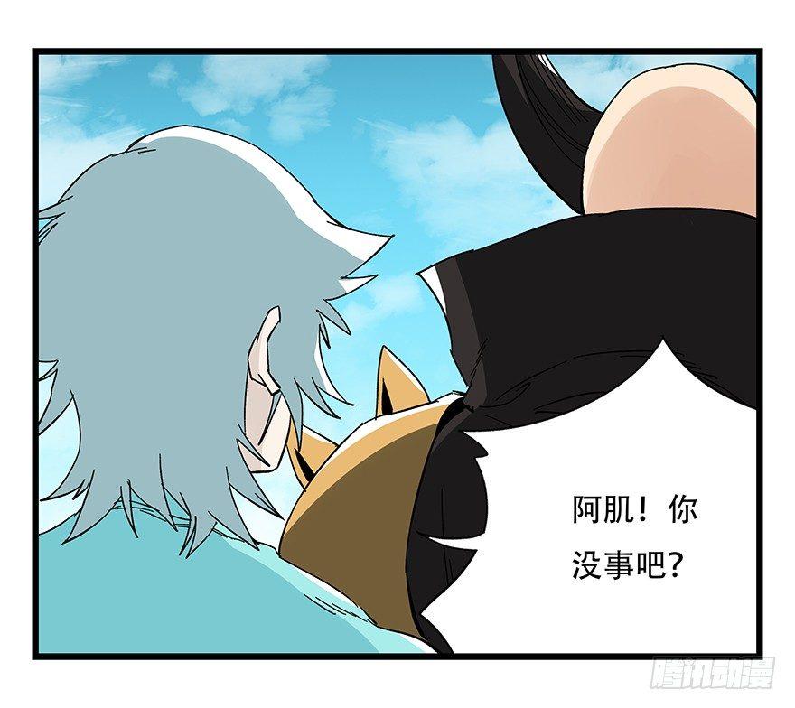 第四十二层（六）14