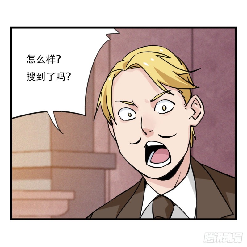 五十八，变态警长（下）25