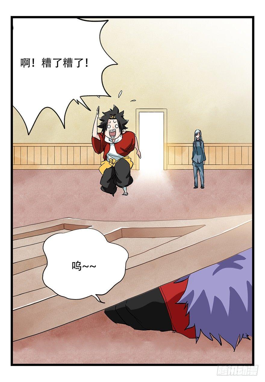 第三十二层（上）25