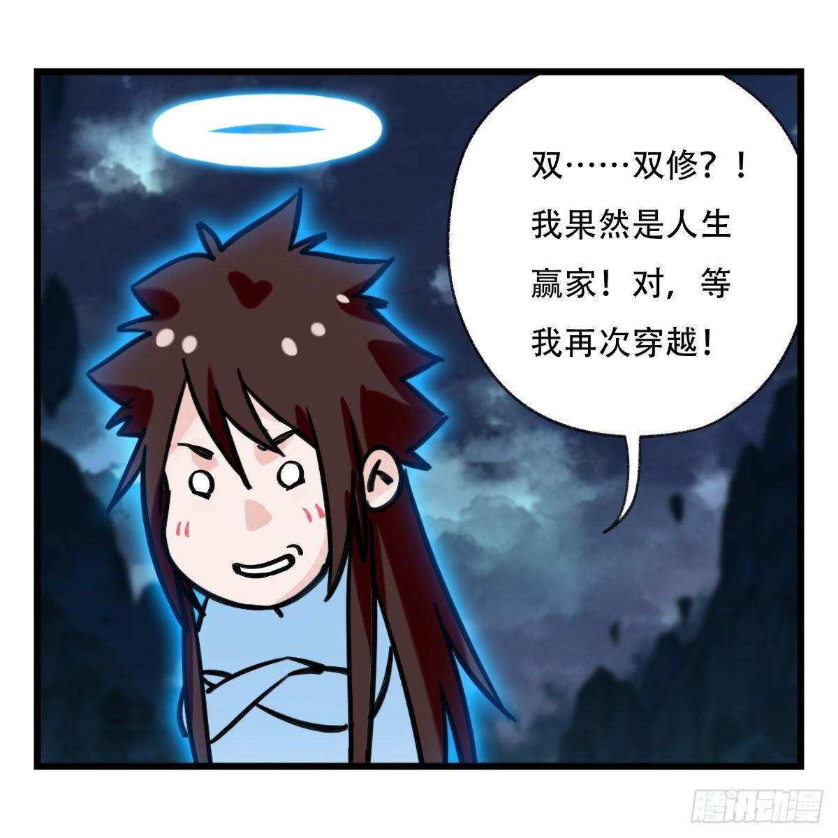 第五十四层（下）47