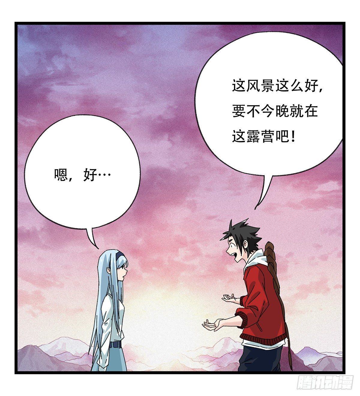第五十二话（中上）14