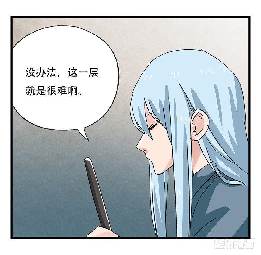 第三十三层（中中上）27