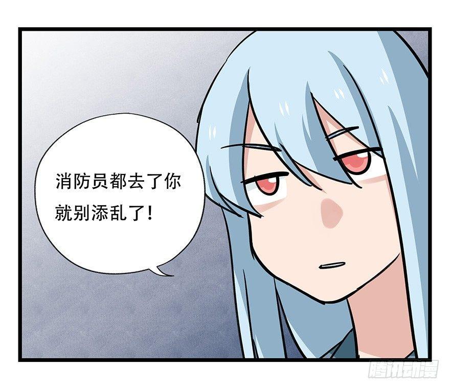 第四十六层（中上）6