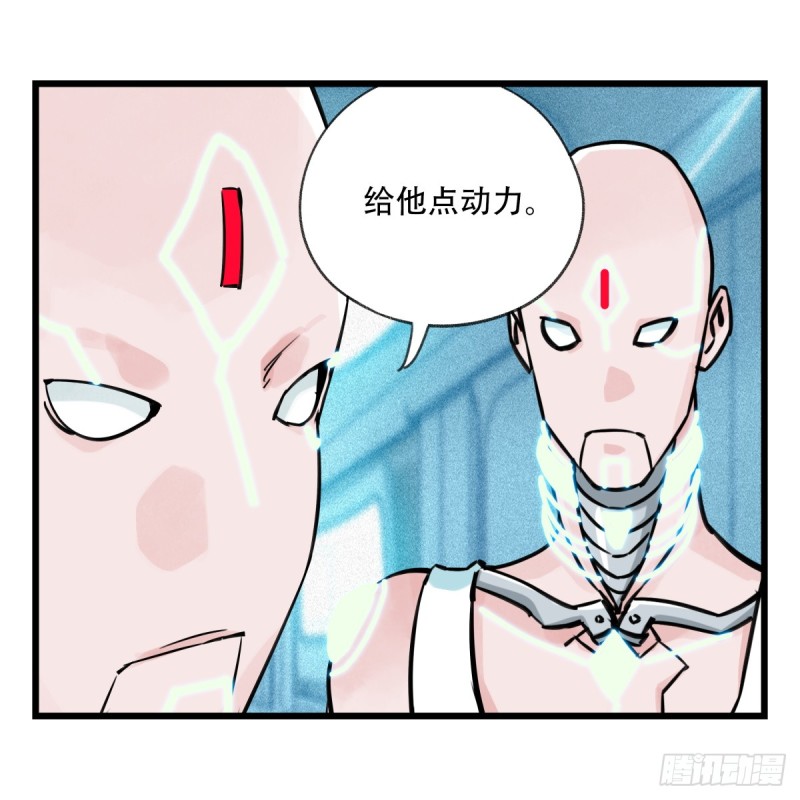 五十六，喝茶（中中下）7