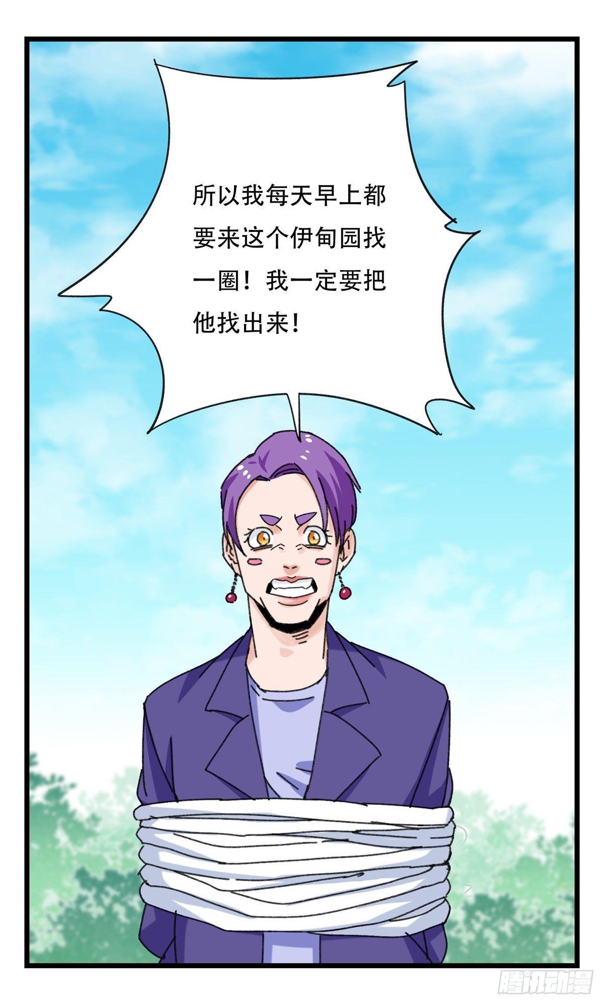 第五十二层（中）21