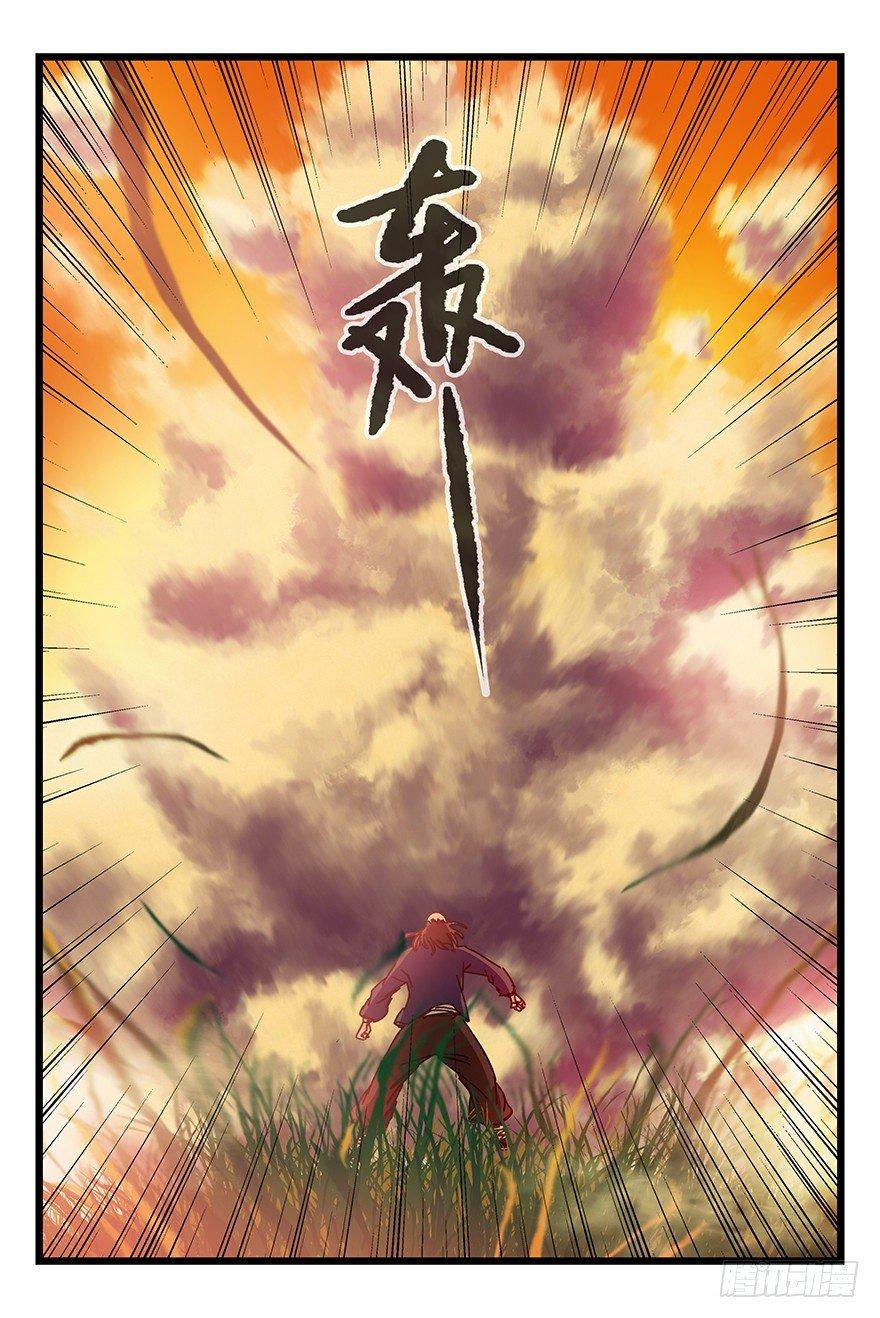 第四十一层（中）43