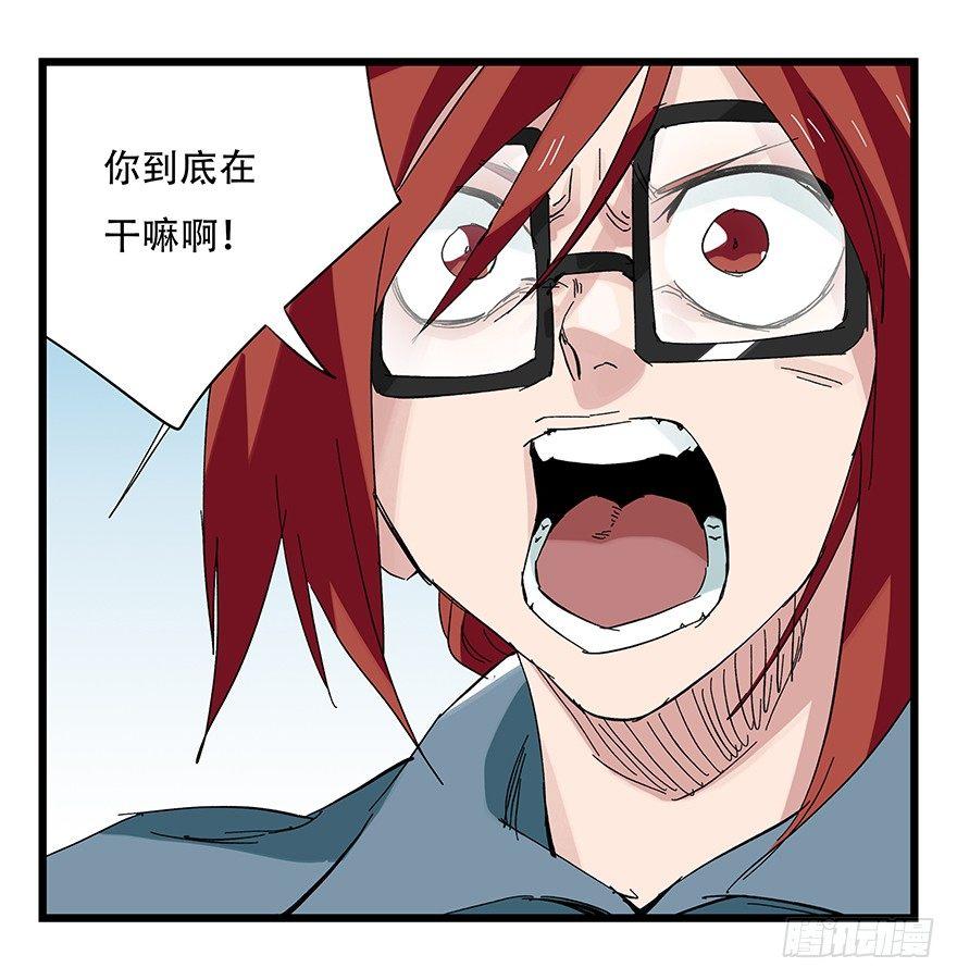 第三十层（六）11