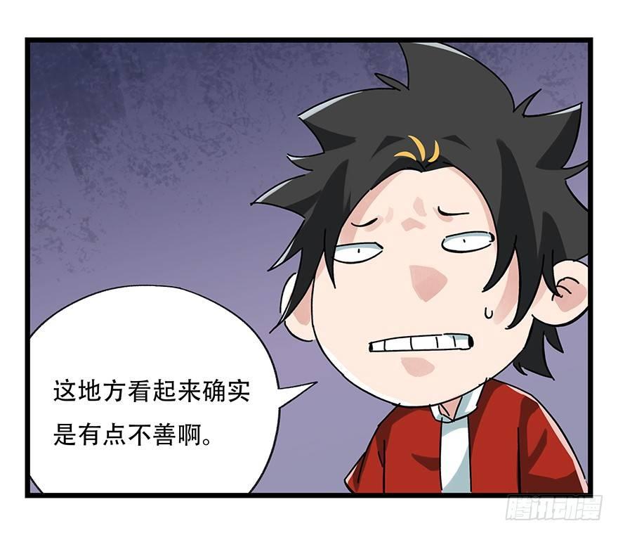 第十七层（上）53