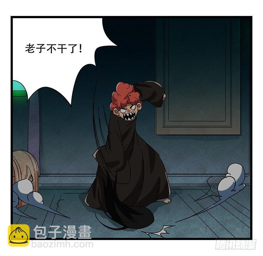 第十九层（下）19