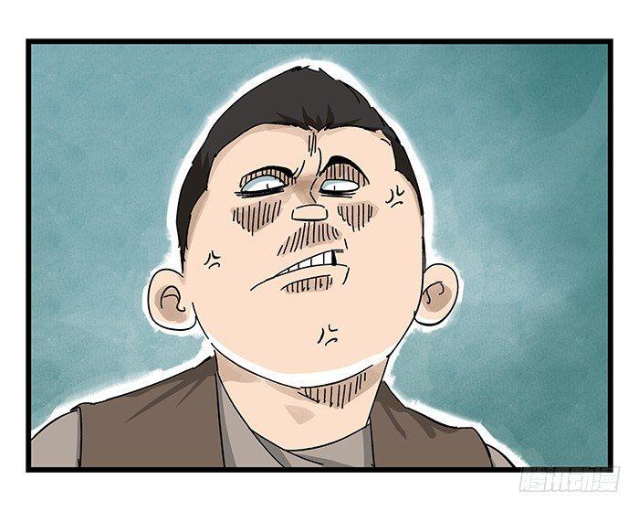 第二十三层（上）21