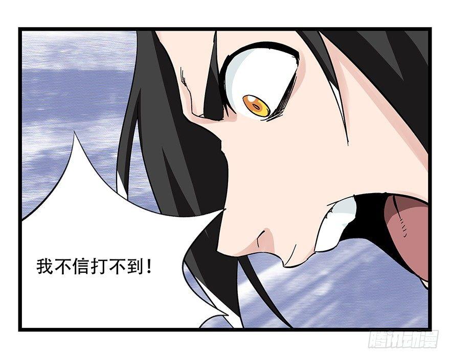 第四十二层（六）1