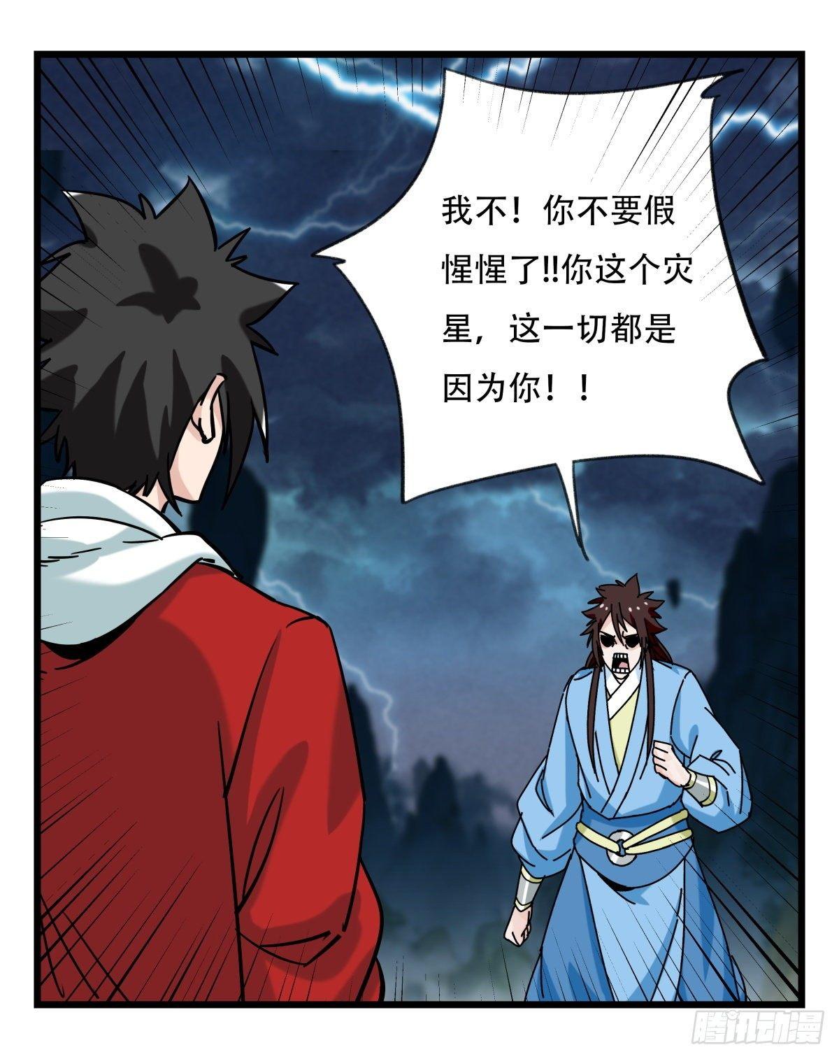 第五十四层（下）22