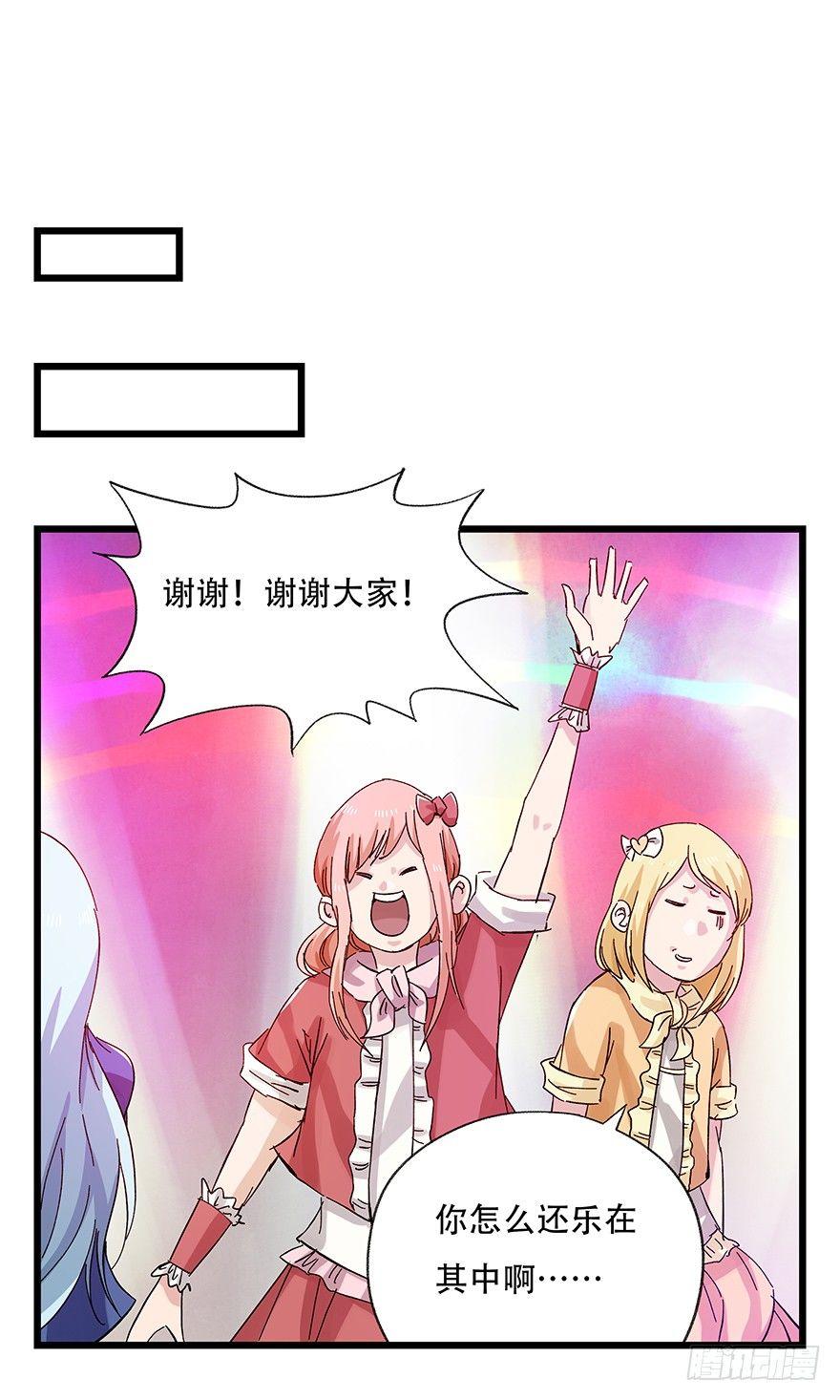 第二十五层（下）0
