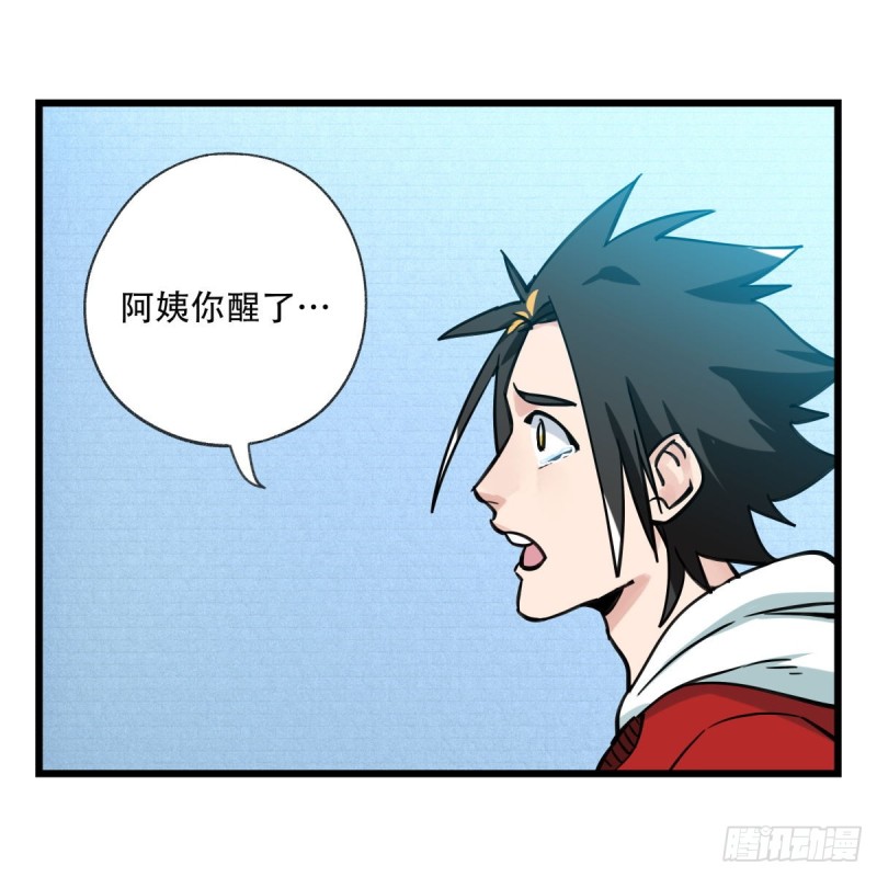 五十六，喝茶（下）23