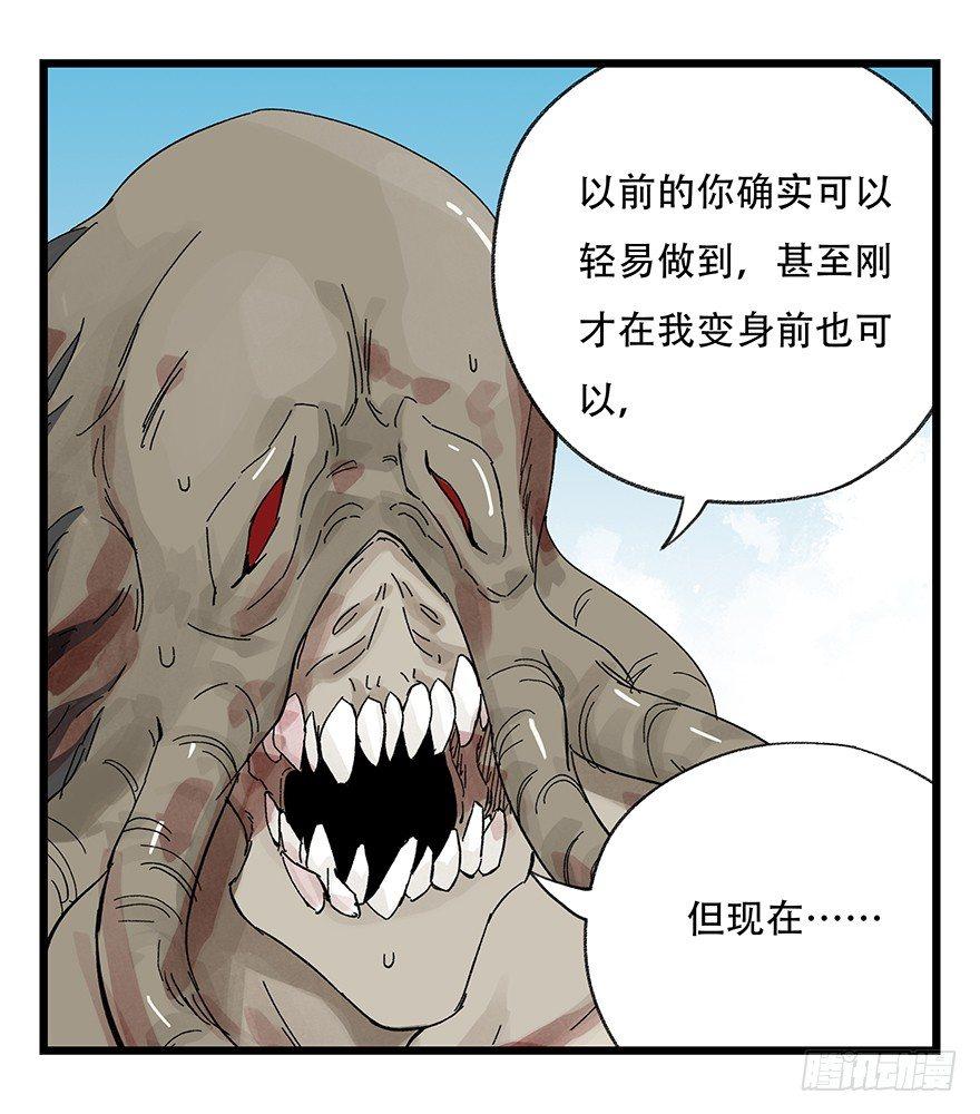 第三十层（七）18