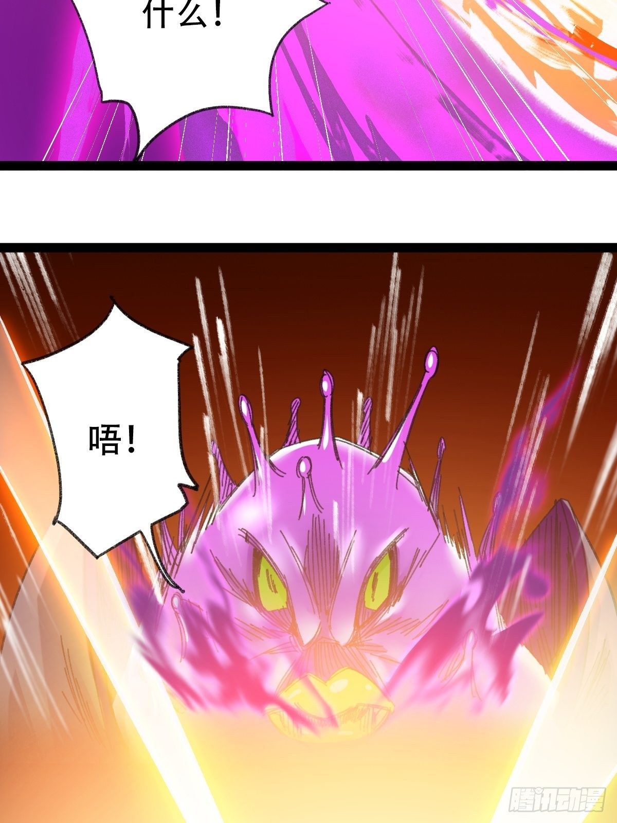 94， 世界的尽头（十五）41