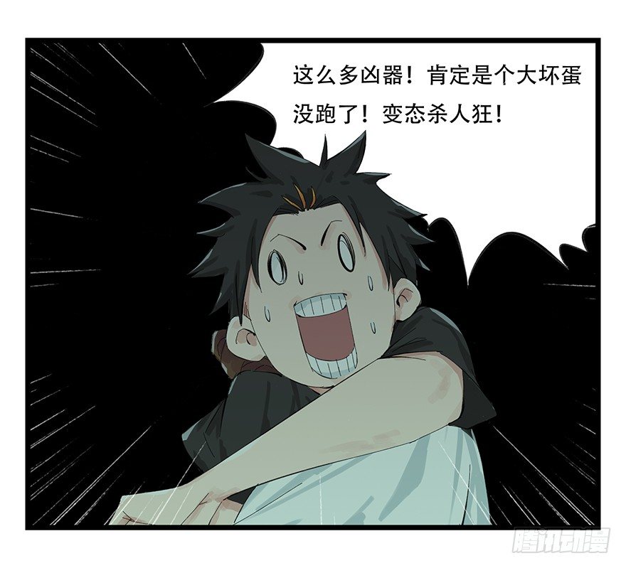 一，体检（上）26