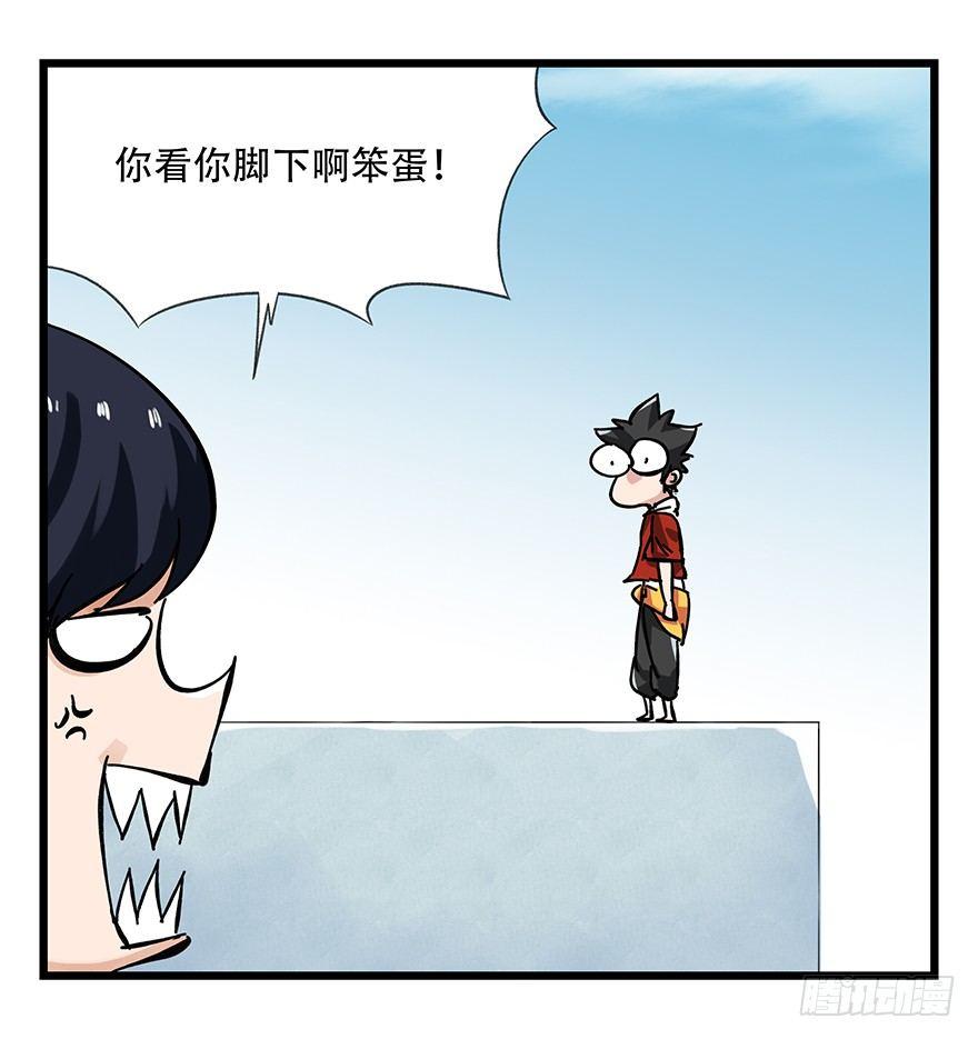 第十五层（中下）19