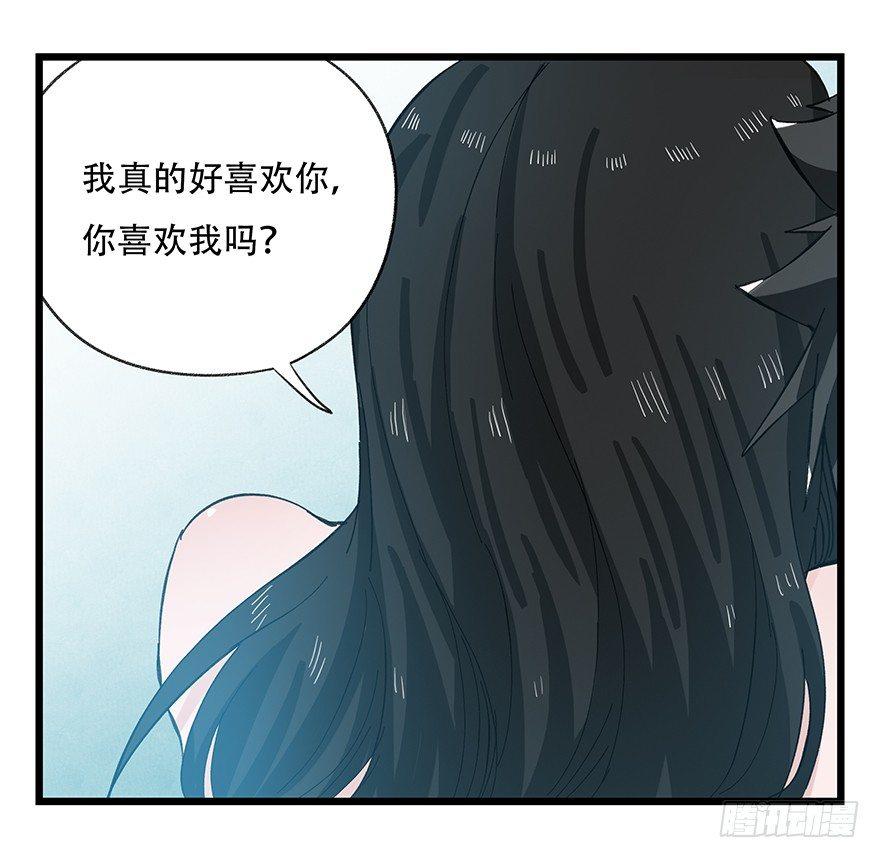 第二十九层（下）14