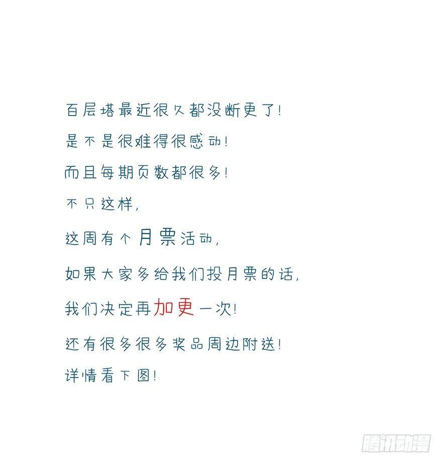 第四十一层（下）72