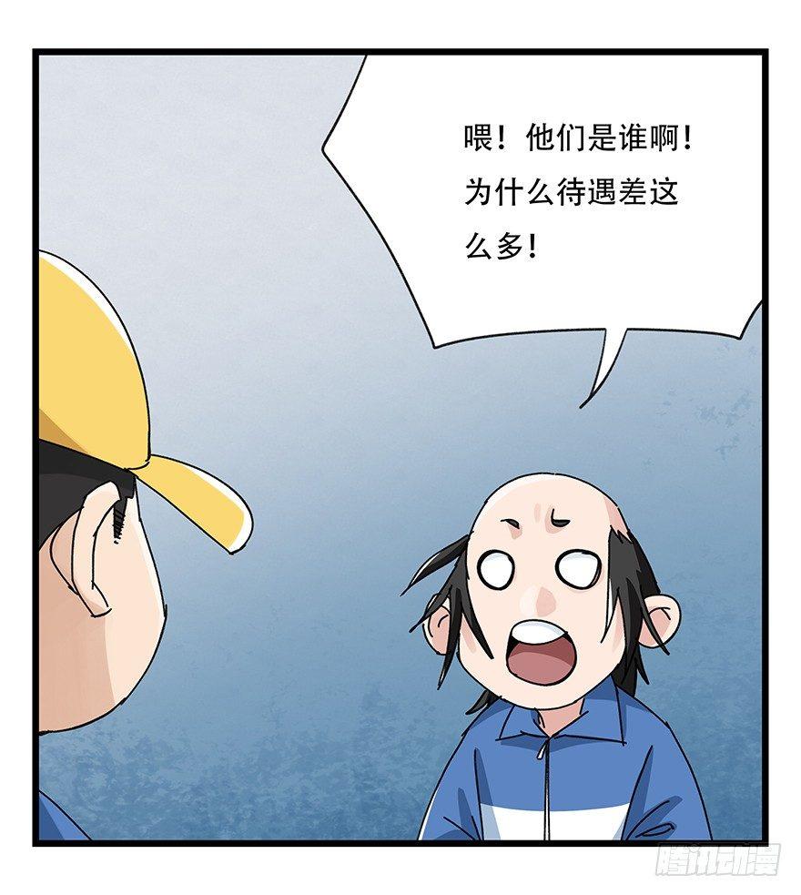 第三十三层（中中下）53