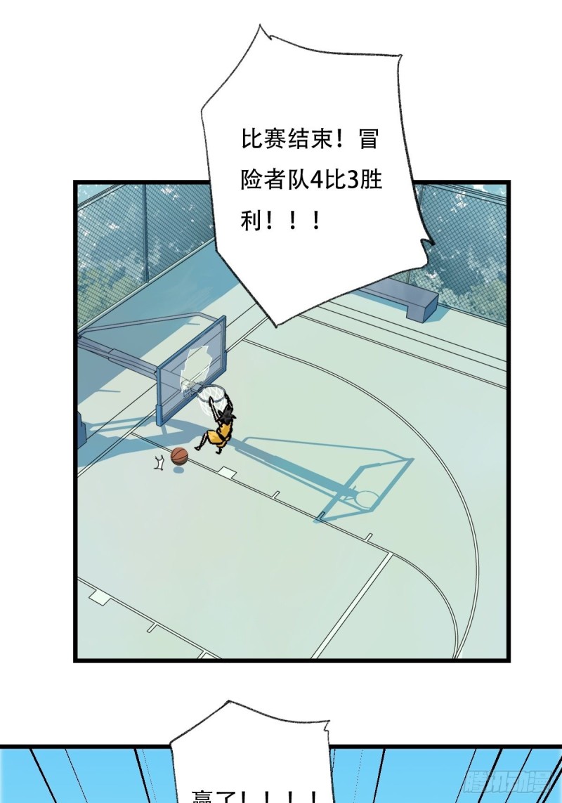 七十，打篮球（下）44