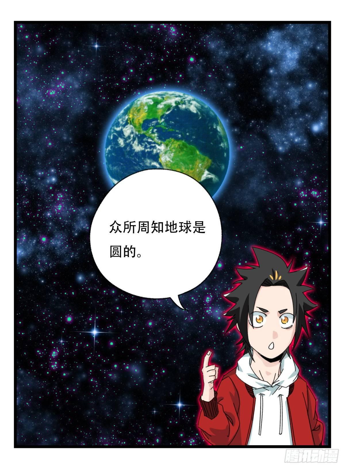 第五十二层（中下）25