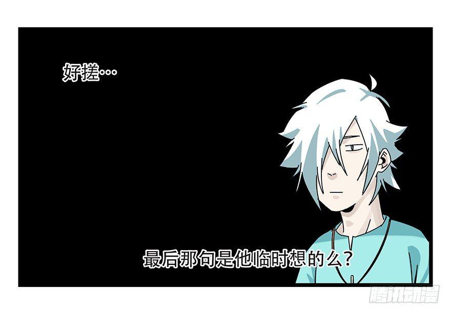 第四十二层（二）21