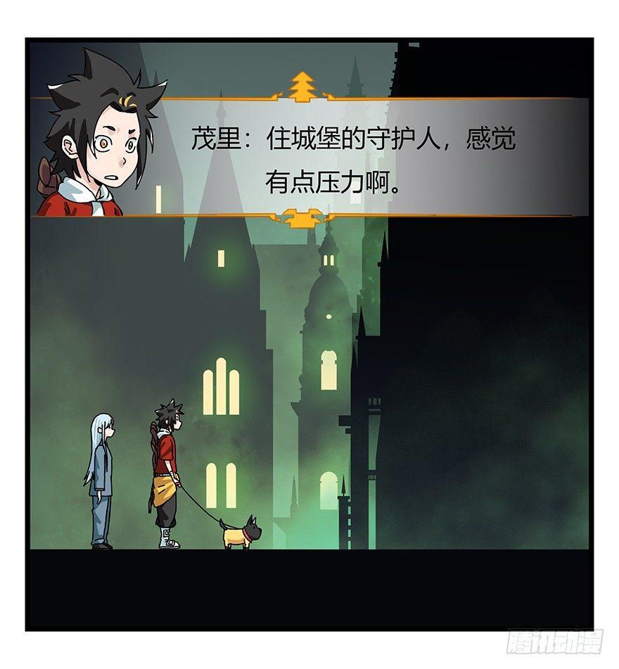 第四十层（中）3