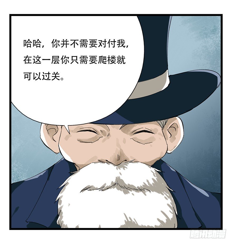八，选择的阶梯（上）5
