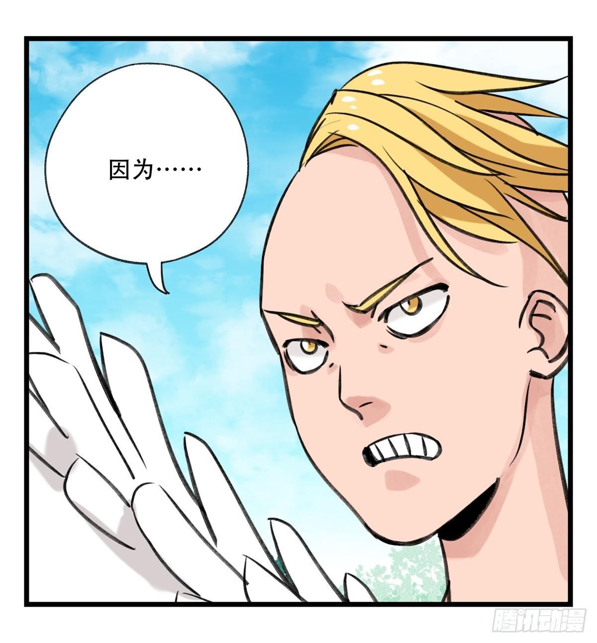 第五十二层（中）35