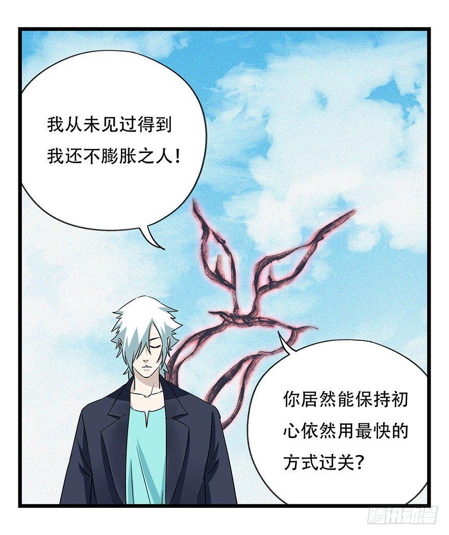 第五十层（一）32