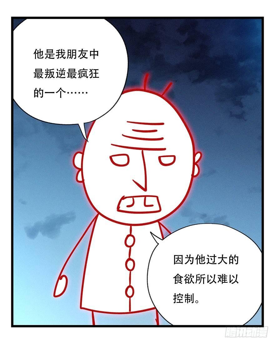 第四十九层（五）13